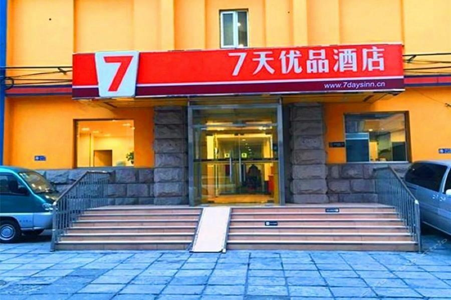 7Days Inn Premium Beijing Chaoyangmen Extérieur photo